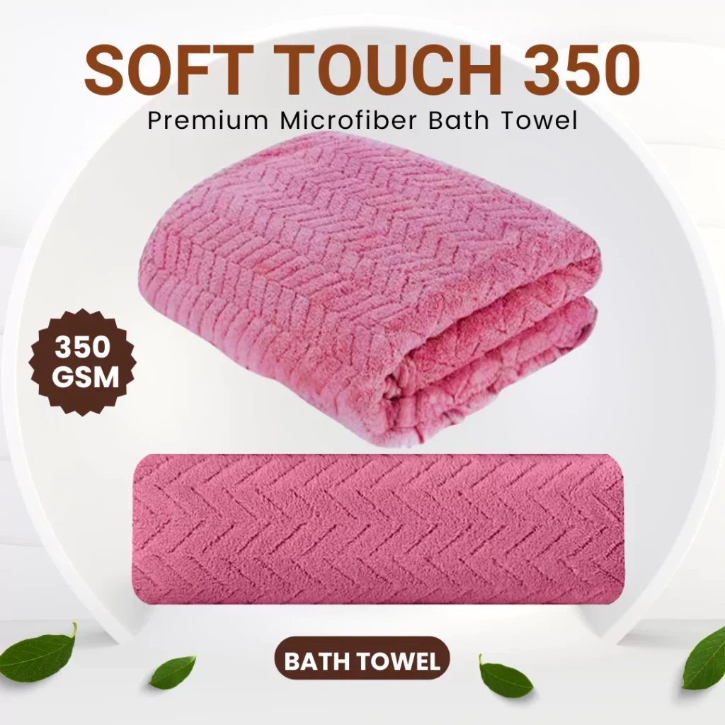 microfiber bath towel