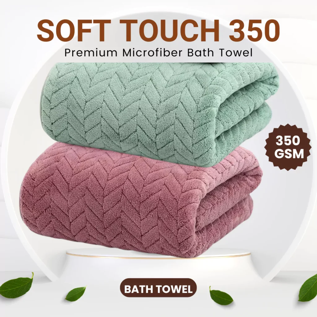 microfiber bath towel