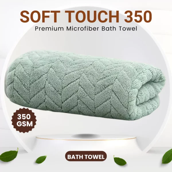 microfiber bath towel