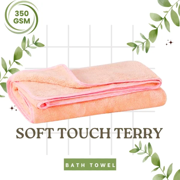 microfiber bath towel